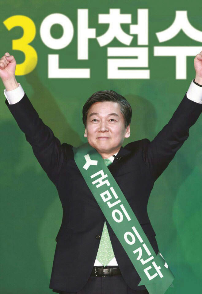 안철수 후보 공식 선거포스터 시안