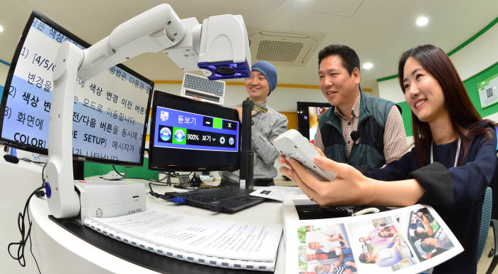 첨단 IT기술 융합된 정보통신보조기기