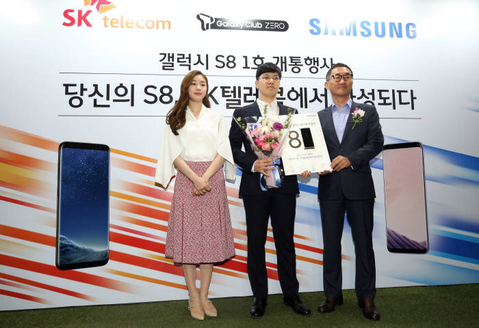 피겨여왕 김연아, SKT 1호 개통 고객과 포즈