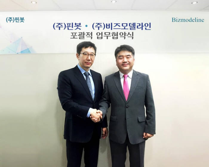 왼쪽부터= 김재형 비즈모델라인 대표, 이형근 핀봇 대표.