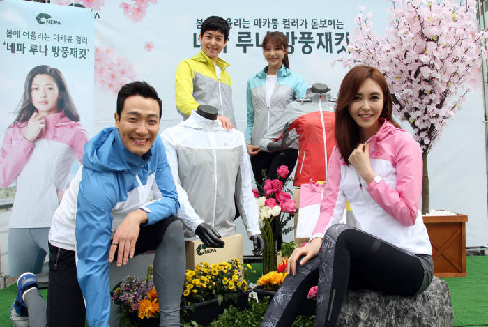 사진=네파 제공