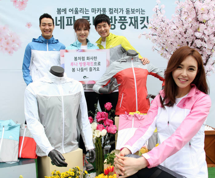 사진=네파 제공