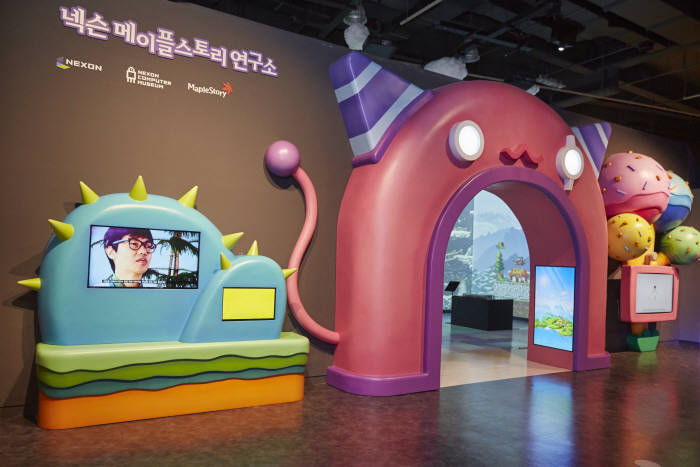 넥슨 메이플스토리 연구소 입구사진