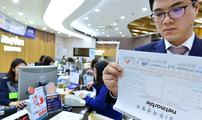 넷마블 공모주 청약 시작