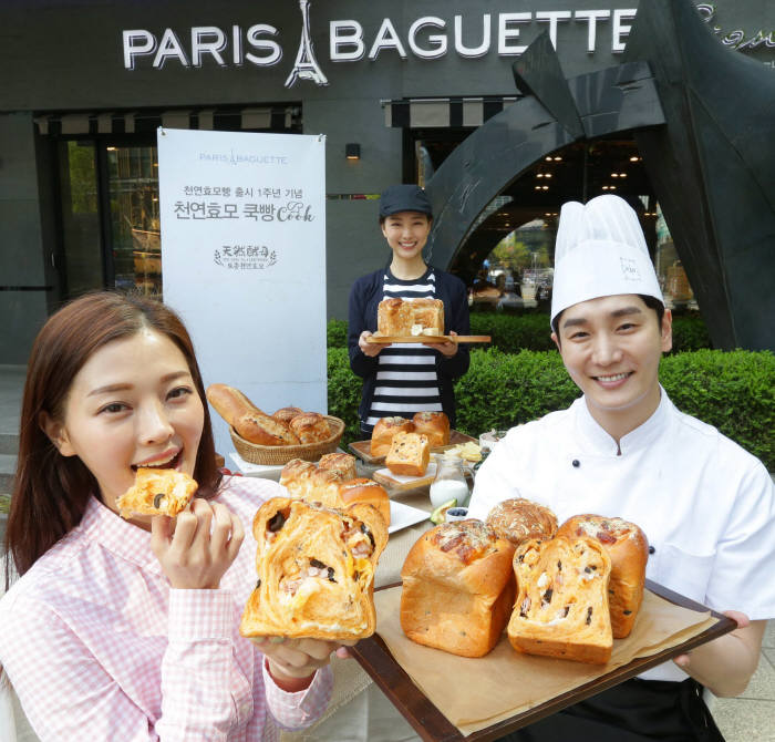 파리바게뜨 '천연효모 쿡 빵 시리즈' 출시