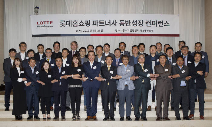 이완신 롯데홈쇼핑 대표(앞줄 왼쪽 여섯번째)과 강철규 경영투명성위원회 위원장((앞줄 왼쪽 일곱번째), 롯데홈쇼핑 임직원, 협력사 대표들이 기념 촬영했다.