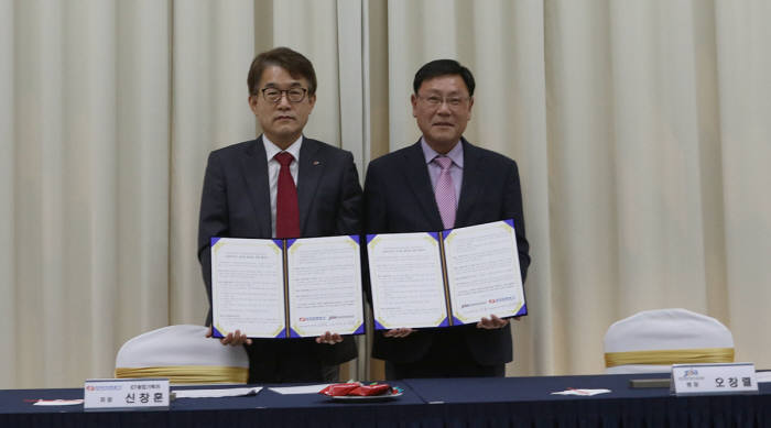 신창훈 한국전력공사 ICT융합기획처장과(왼쪽)과 오창렬 전남정보문화산업진흥원이 협약 체결 후 기념촬영을 하고 있다
