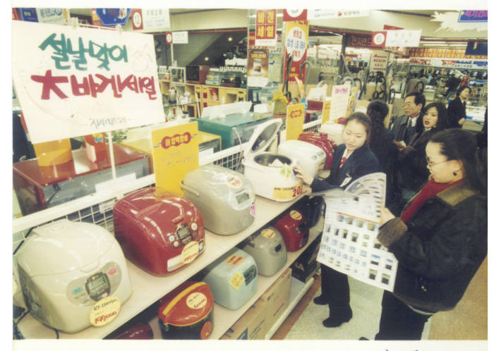 1998년 1월 19일 23면