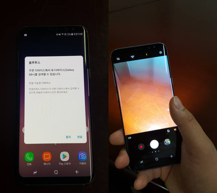 갤럭시S8은 2개의 블루투스 연결이 가능하는 등 다양한 장점이 많다. 사진은 블루투스 구동 화면(좌)과 카메라 화면. 사진=황재용기자