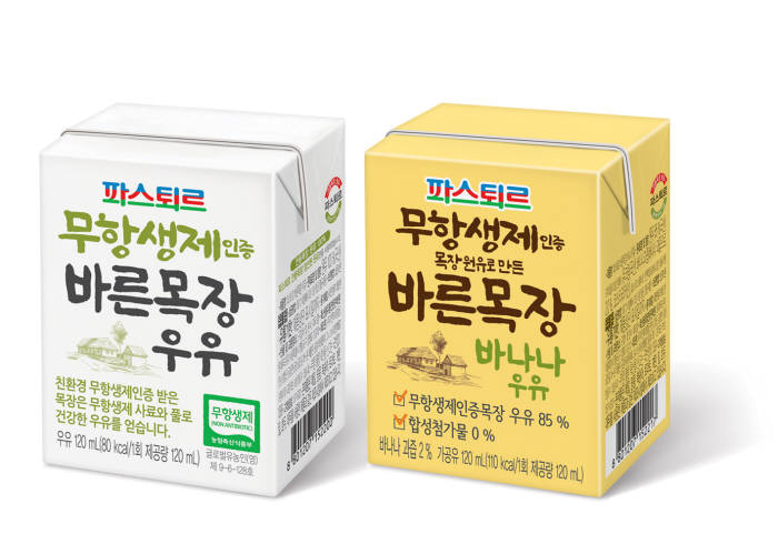 롯데푸드, 파스퇴르 바른목장우유 120ml 2종 출시