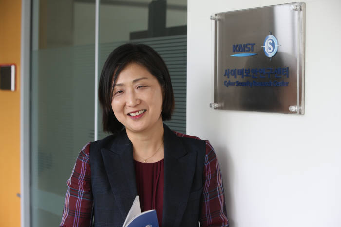 문수복 KAIST 사이버보안연구센터장(전산학부 교수)