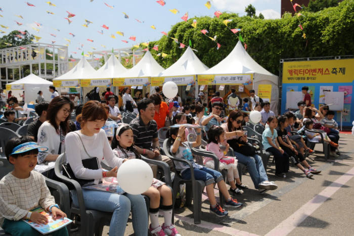 '캐릭터어벤저스 축제' 행사장인 SBA서울애니메이션센터에는 행사 내내 많은 관람객들이 방문해 공연과 체험프로그램을 즐겼다.(사진=서울산업진흥원 제공)