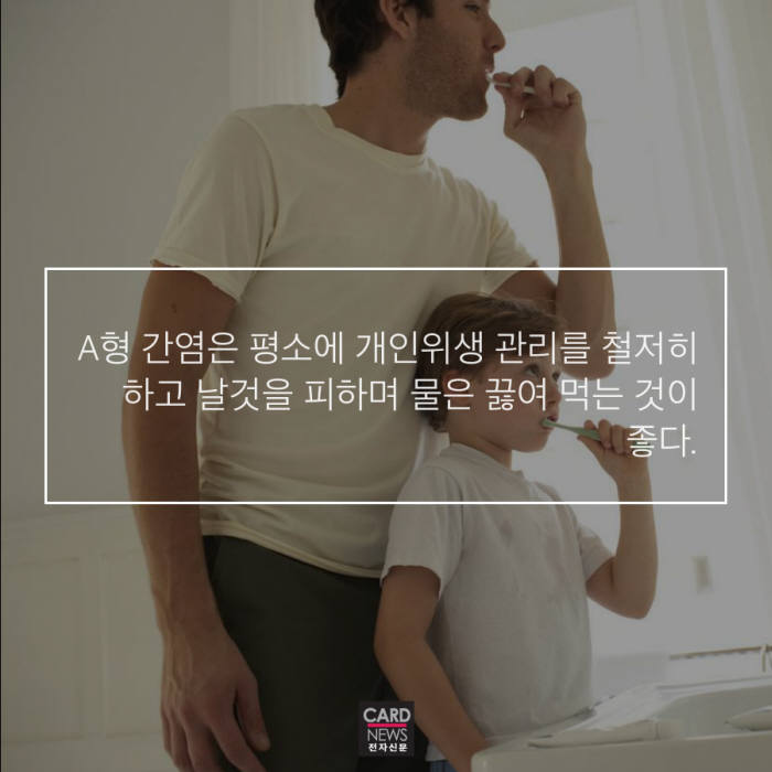 [카드뉴스]비실비실 춘곤증…'A형 간염'일수도?