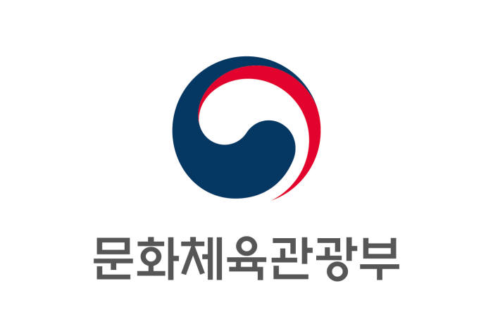 문체부, 지역문화 전문인력 양성 기관 공모