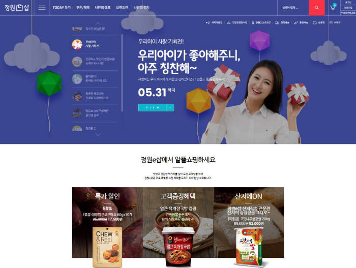 대상, 통합 온라인 쇼핑몰 '정원e샵' 개편