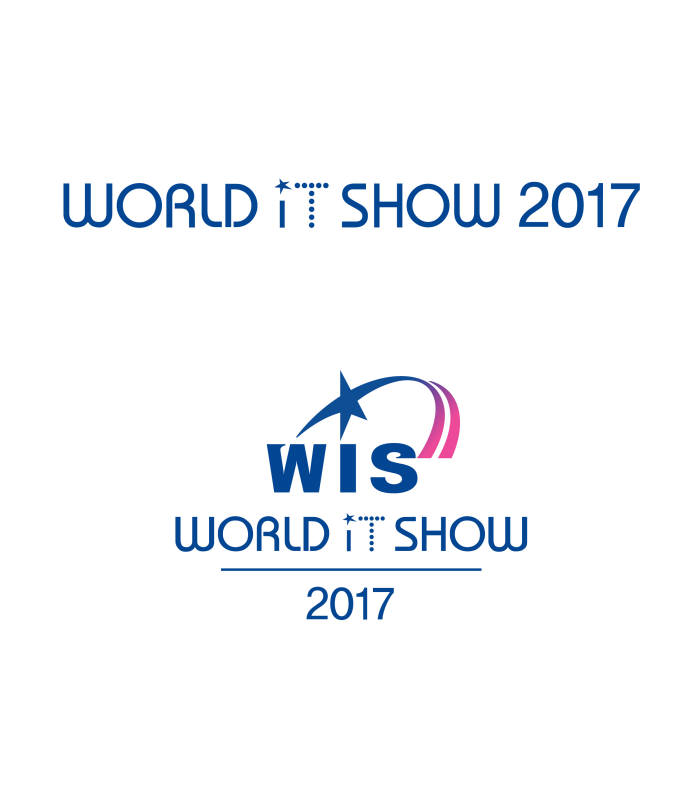 [미리보는 WIS 2017]<하>ICT 발전방향 조망