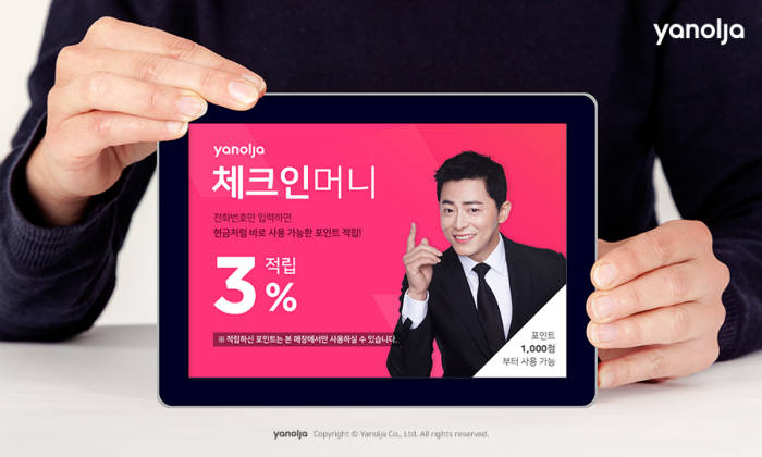 사진=야놀자 제공
