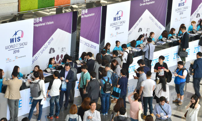 [WIS 2017] 미리보는 4차 산업혁명