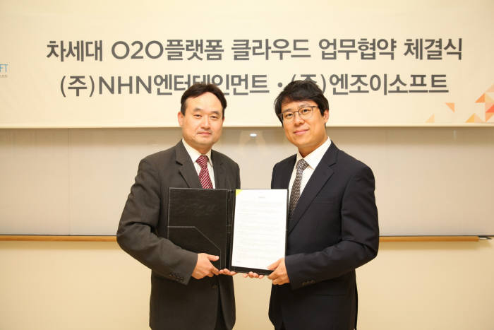 NHN엔터테인먼트와 엔조이소프트 MOU 체결식<사진 NHN엔터테인먼트>