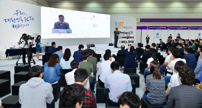 미래창조과학부는 24일부터 27일까지 서울 삼성동 코엑스에서 대학 정보통신기술(ICT) 연구센터의 연구와 교육성과 확산·공유를 위해 '우리는 대한민국 4차 산업혁명의 미래입니다'를 주제로 'ICT 미래인재포럼 2017'을 개최한다. 지난해 열림 미래인재포럼 모습.