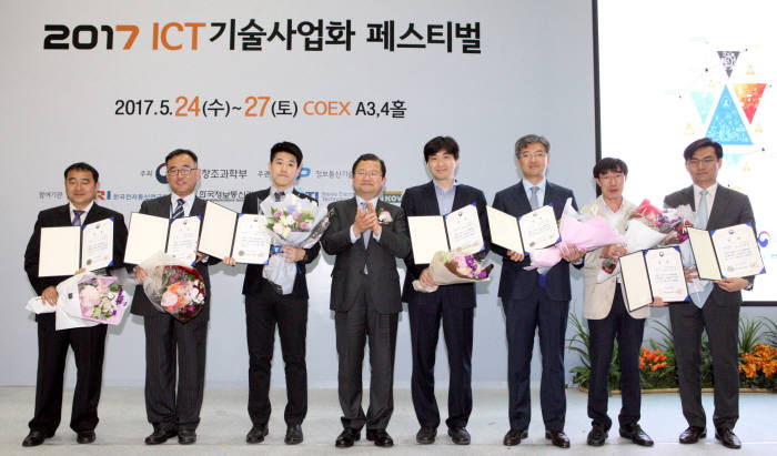 'ICT 기술사업화 페스티벌 2017'이 24일 서울 삼성동 코엑스에서 열렸다. 최재유 미래부 차관과 수상자들이 기념촬영하고 있다. 박지호기자 jihopress@etnews.com