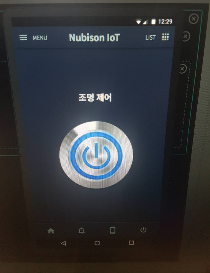 심플랫폼의 DIY IoT 플랫폼 '누비즌' 구동 화면