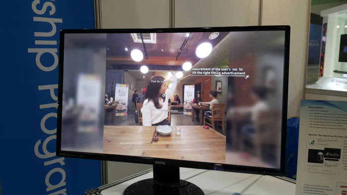 민트팟의 VR 자막 솔루션 '민트팟' 구동 화면