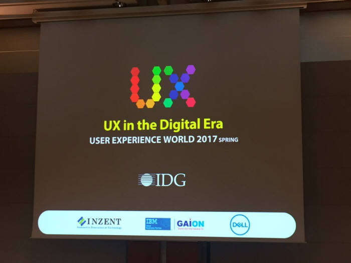 인젠트, '춘계 IDG UX 월드 2017'서 금융 미래 주제 강연