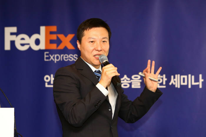 신세철 FedEx 코리아 차장이 25일 서울 코엑스에서 열린 안전한 위험물 운송을 위한 세미나에서 강연했다.