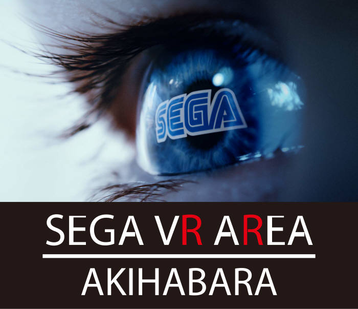 SEGA VR AREA