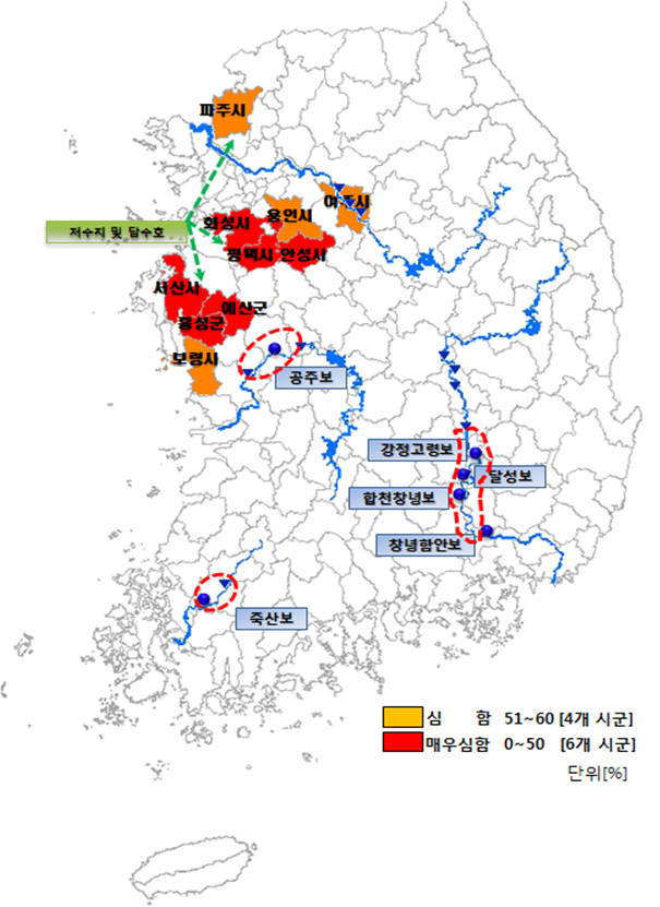 농업가뭄지역과 6개 보 위치(5월 31일 기준). [자료:환경부]