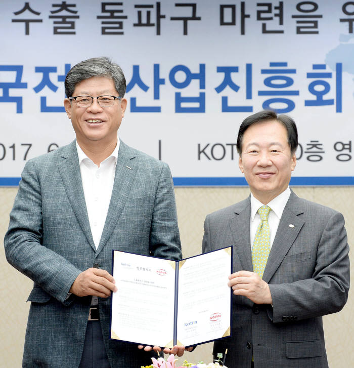 김재홍 KOTRA 사장(왼쪽)과 장세창 한국전기산업진흥회장.