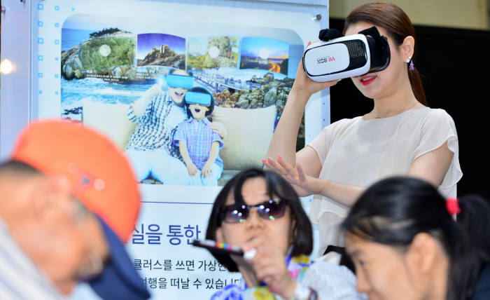 한국국제관광전, 시원한 홋카이도로 VR 여행 떠나요