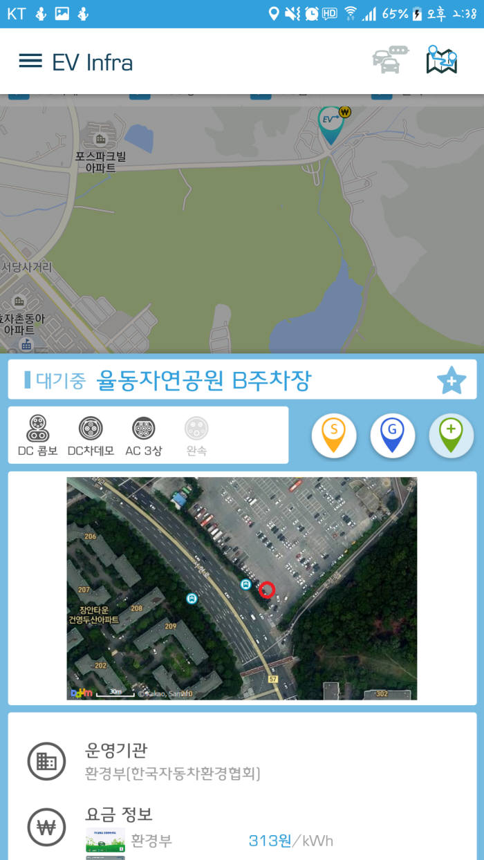 EV인프라 앱에서 전기차 충전소를 검색한 화면.