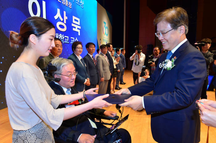 제30회 정보문화의 달 기념식