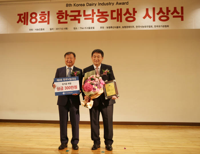 정수용 한국유가공협회장(왼쪽)과 남우식 푸르밀 대표이사가 제8회 한국낙농대상 시상식 후 기념촬영을 하고 있다.