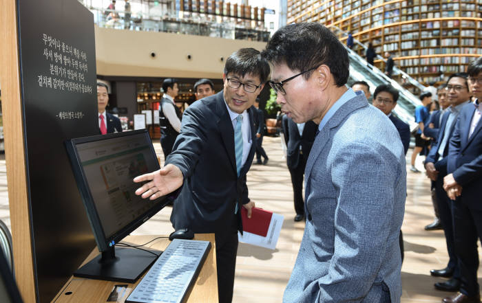 한국무역협와 신세계프라퍼티는 2일 서울 삼성동 트레이드타워에서 스타필드 코엑스몰에 마련된 별마당 도서관에 '비즈니스 라이브러리'를 운영하기 위한 업무협약을 체결했다.