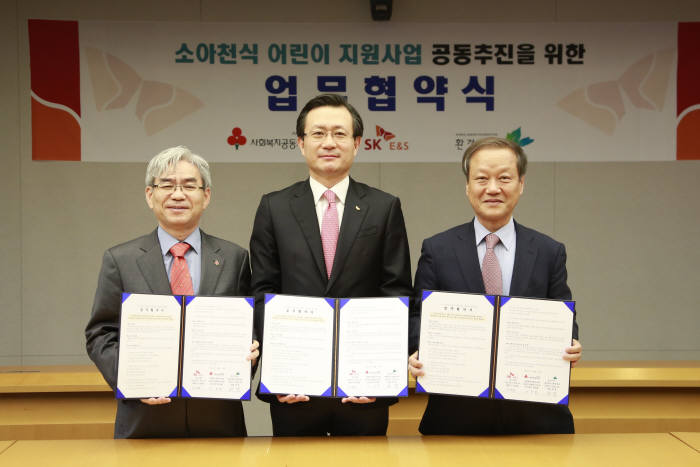 왼쪽부터 박찬봉 사회복지공동모금회 사무총장, 유정준 SK E&S 사장, 최열 환경재단 대표