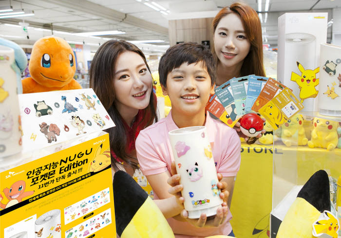 모델들이 누구 포켓몬 에디션을 소개하고 있다.