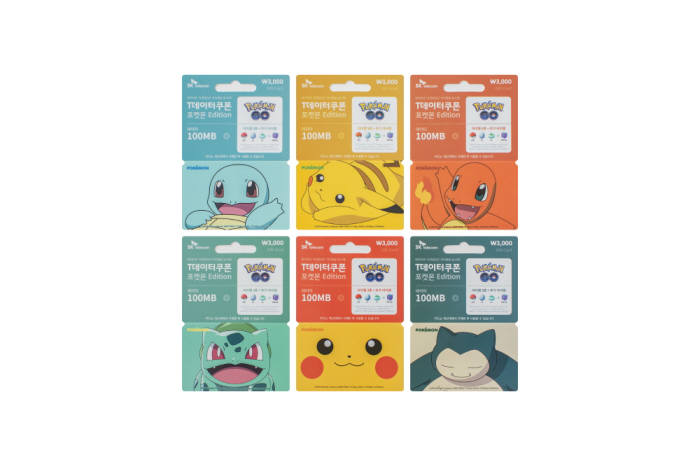 데이터쿠폰 포켓몬 에디셔 구성품.