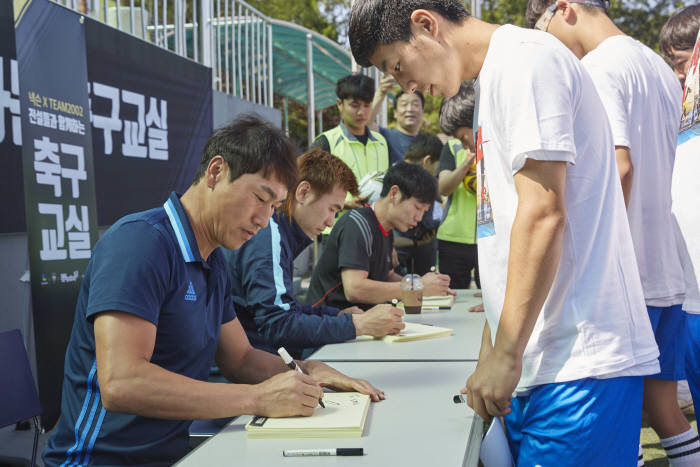 넥슨XTEAM2002 전설 축구교실_사인회(왼쪽부터 유상철, 김병지, 송종국)