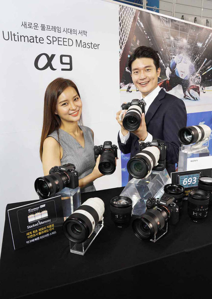 소니코리아, 풀프레임 a9 국내 출시.. '스포츠 촬영층 겨냥'