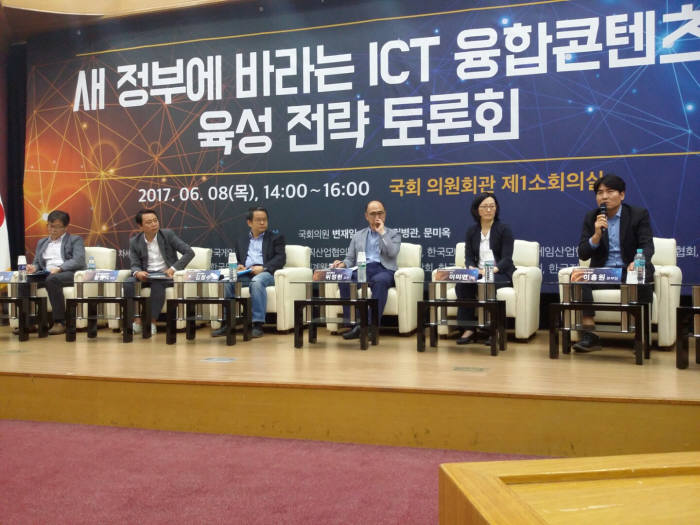 8일 국회의원회관 소회의실에서는 '새정부에 바라는 ICT 융합콘텐츠 육성전략 토론회'가 개최됐다. 왼쪽부터 이재홍 한국게임학회장, 황성익 한국모바일게임협회장, 김정수 명지대 교수, 위정현 중앙대 교수, 이미연 KT 상무, 이흥원 CJ E&M 부장.