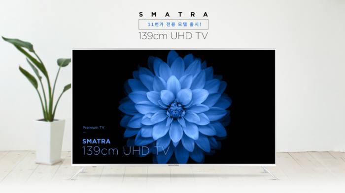 11번가, 中企와 50만원대 UHD TV 내놨다