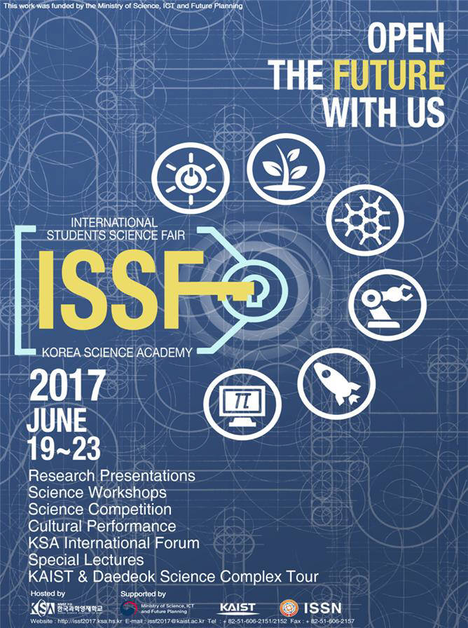 세계 과학영재 한국에 모인다…한국과학영재학교 '2017 ISSF' 개최