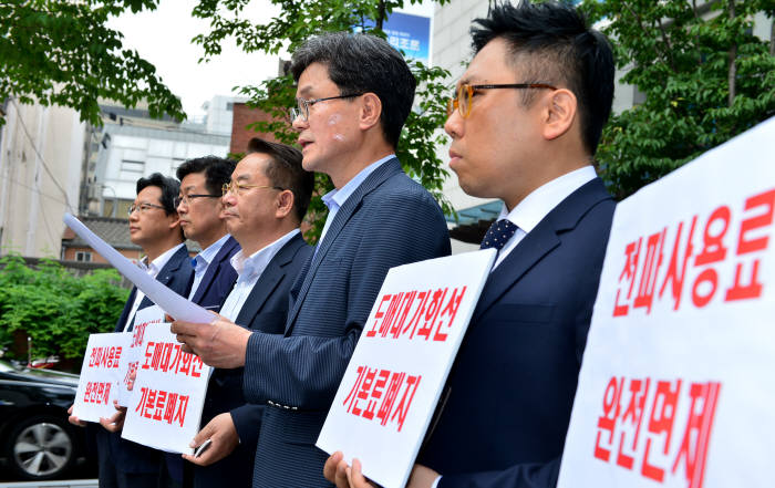 알뜰통신사업자협회 통신기본료폐지정책 대책마련 촉구