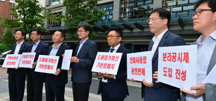 알뜰통신사업자협회 통신기본료폐지정책 대책마련 촉구