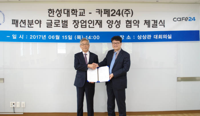 이재석 카페24 대표(오른쪽)와 이상한 한성대학교 총장이 기념 촬영했다.