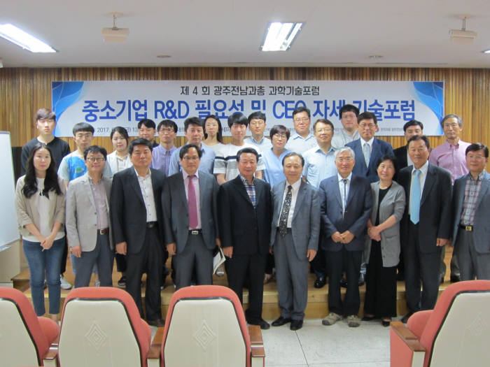 한국과학기술단체총연합회와 조선대 산학협력단 창업교육센터는 16일 오후 조선대 창업보육센터 3층 세미나실에서 제4회 광주전남과총 과학기술 포럼을 개최했다.