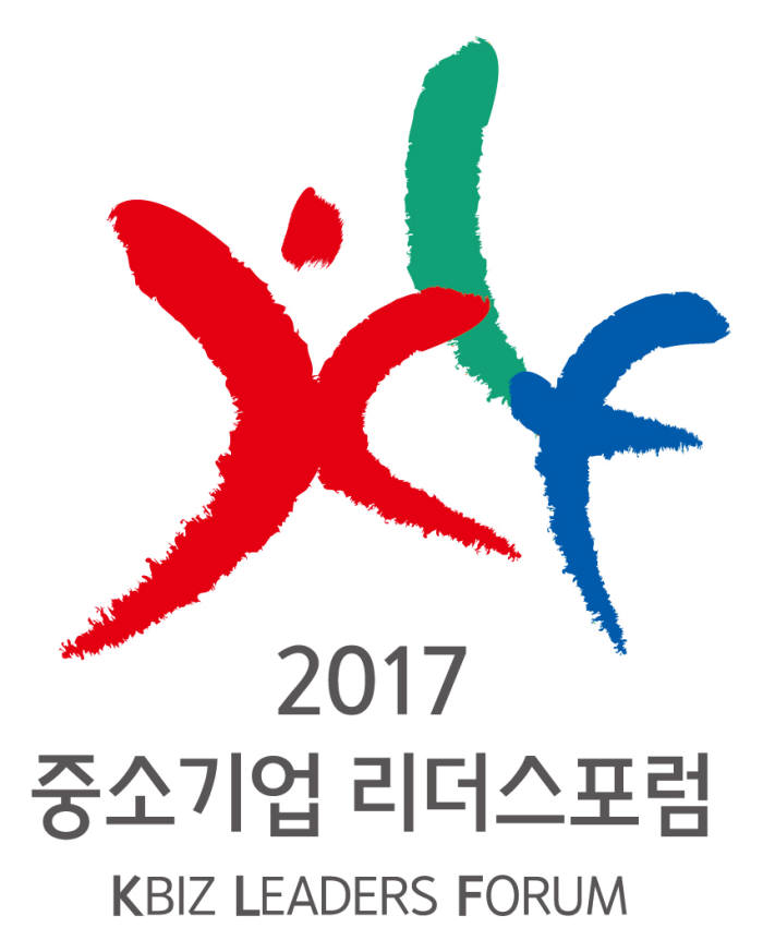 중소기업 대표 600여명, 일자리 창출 방안 모색위해 제주도에 모인다